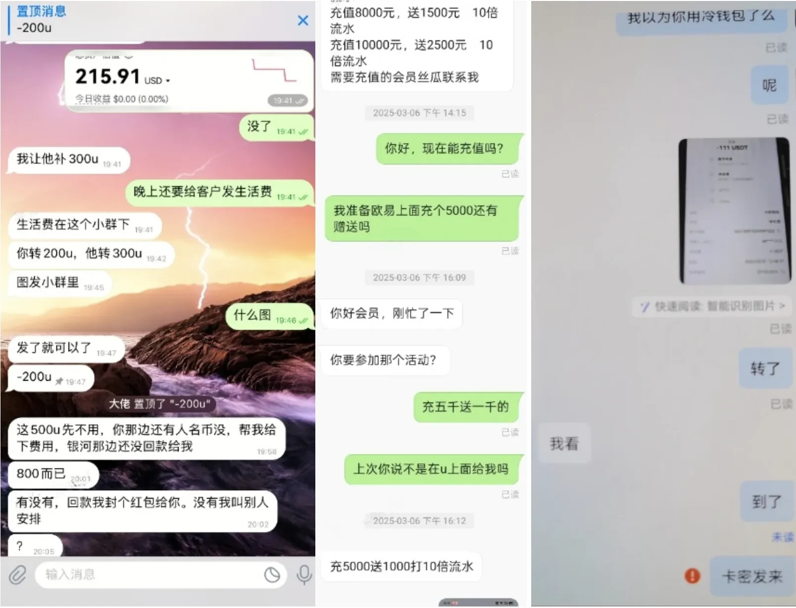 c2c防骗png