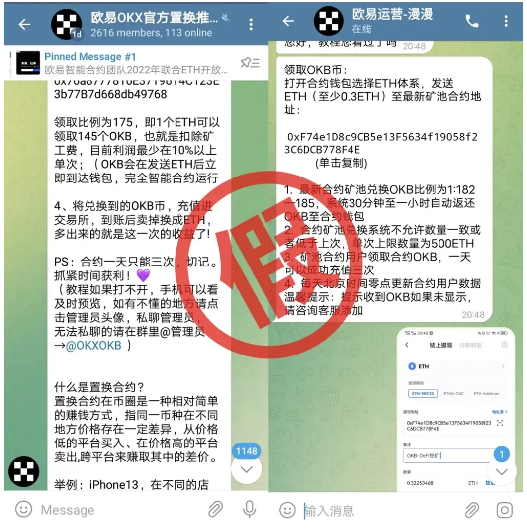 提币安全指南png3