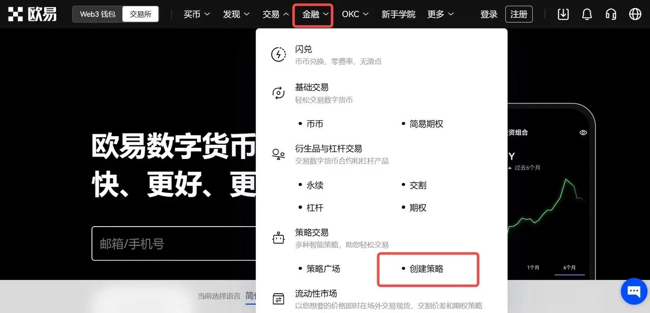 屯币宝第一新功能