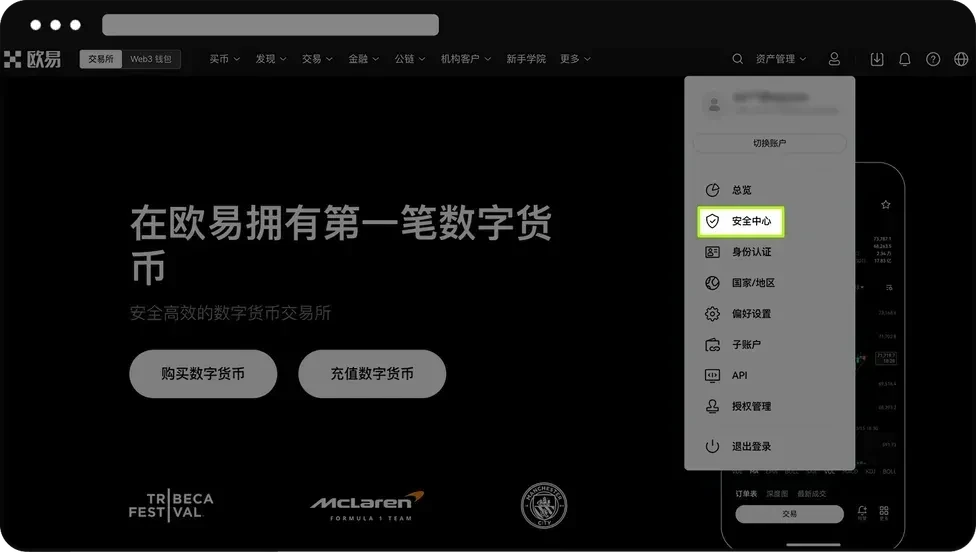 如何防范钓鱼网站?png1