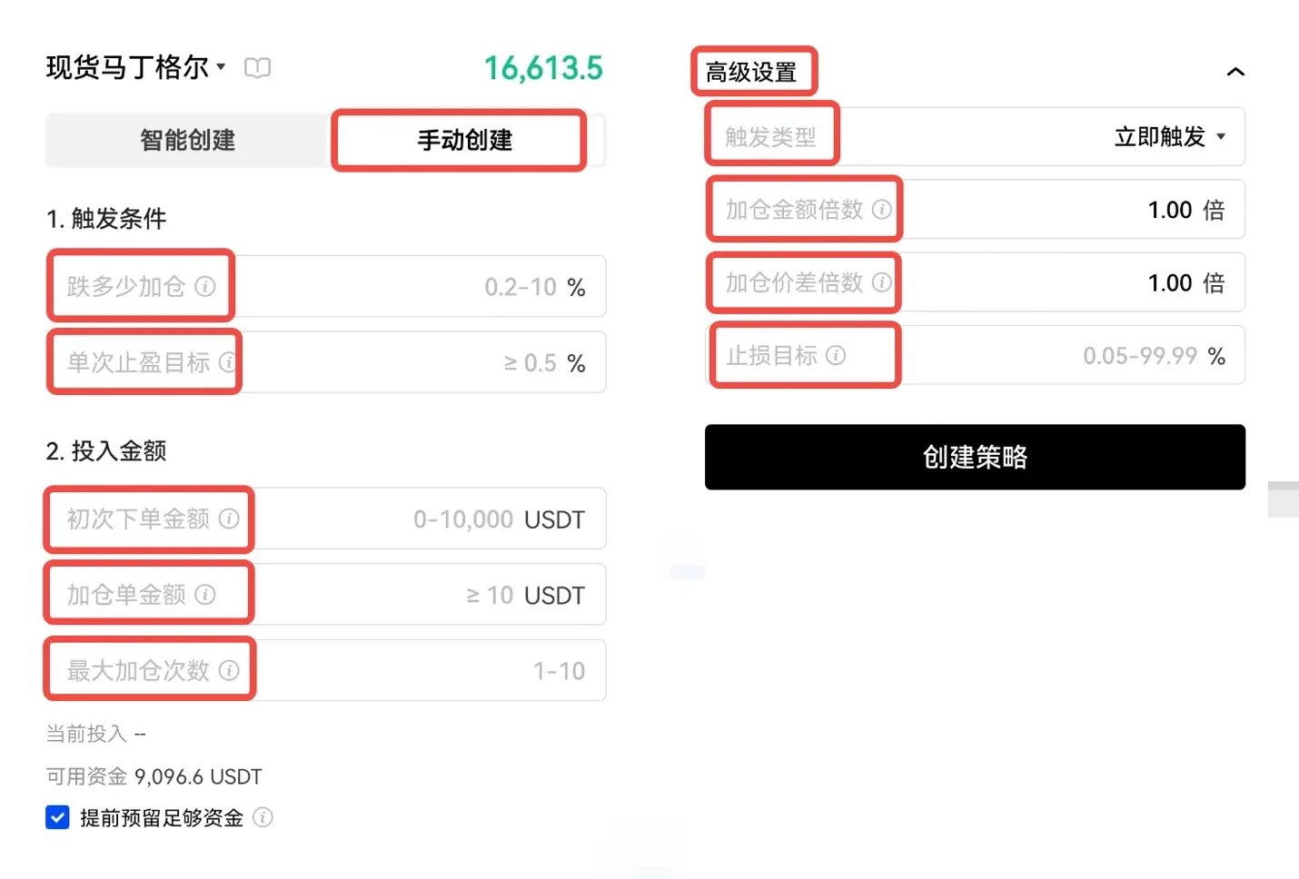 策略文章-马丁格尔-图片2