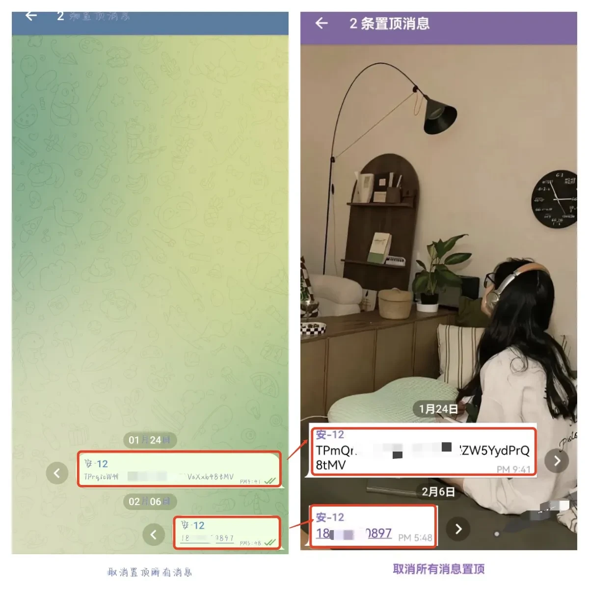如何预防木马病毒攻击-png1