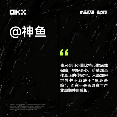 儿童节神鱼