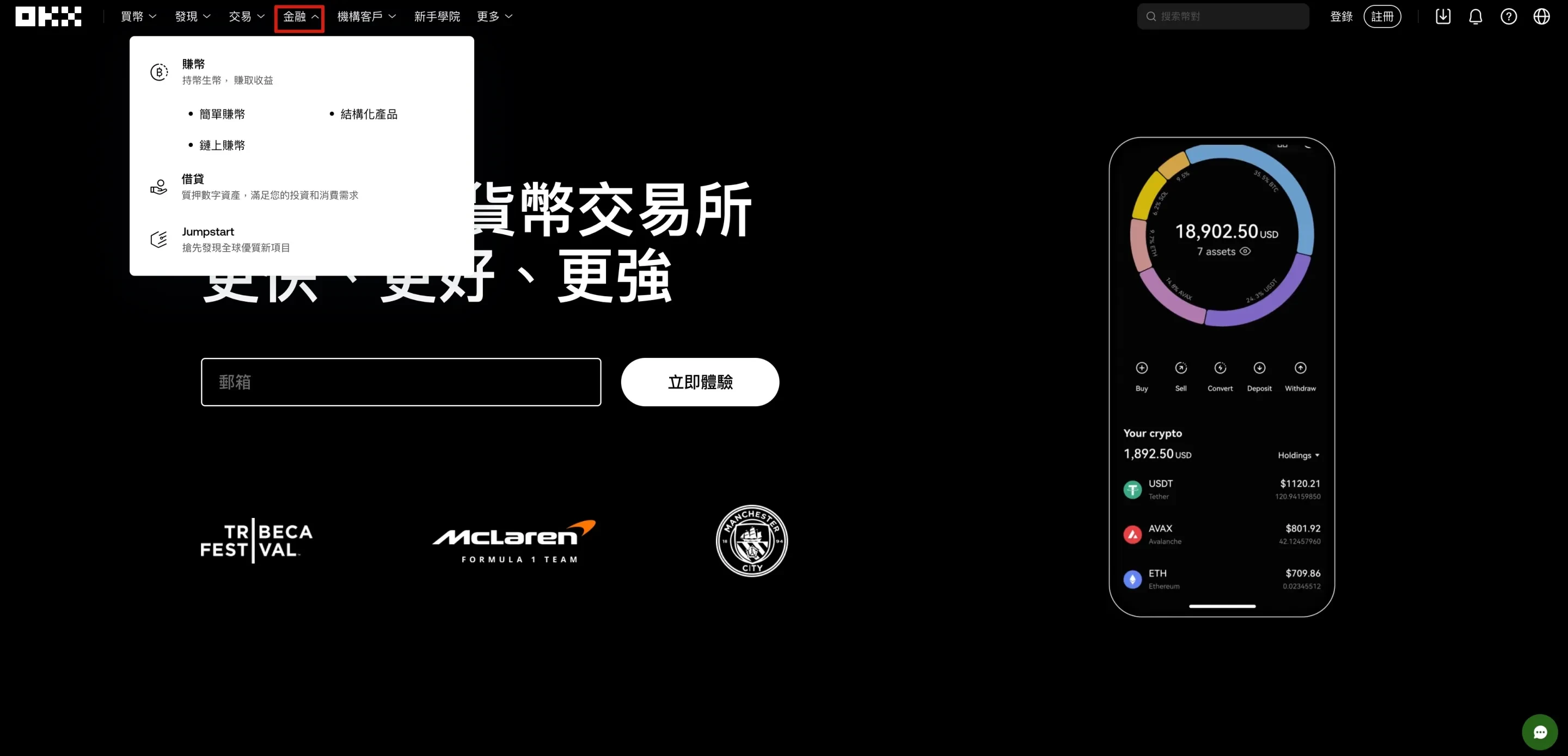 OKX Web