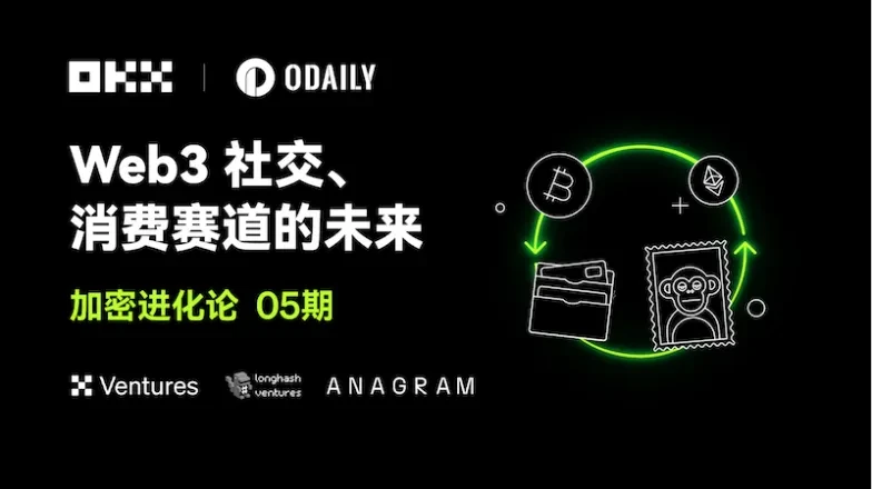 加密进化论05png封面