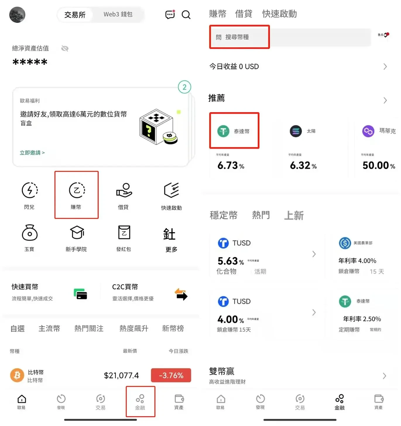 OKX Easy to earn coins - 1