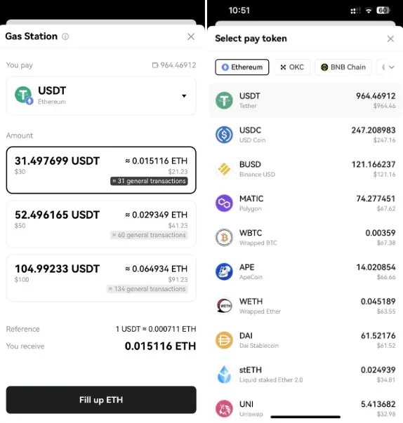 Gas加油站移动端第2步