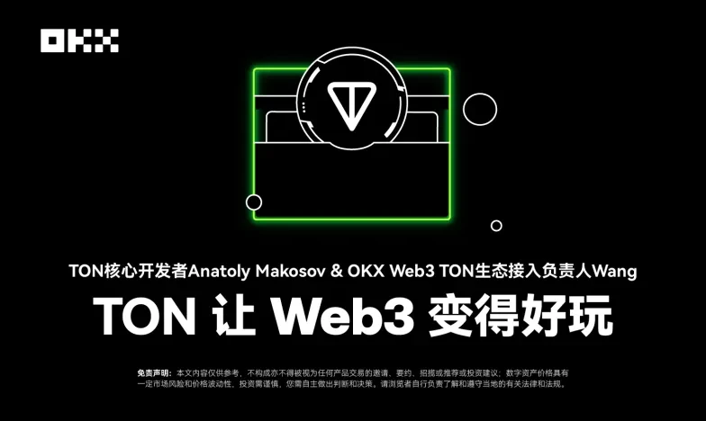 开发者物语02-png封面