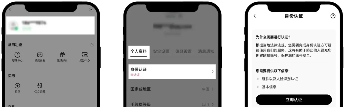 简单三步，领取新手大礼png1