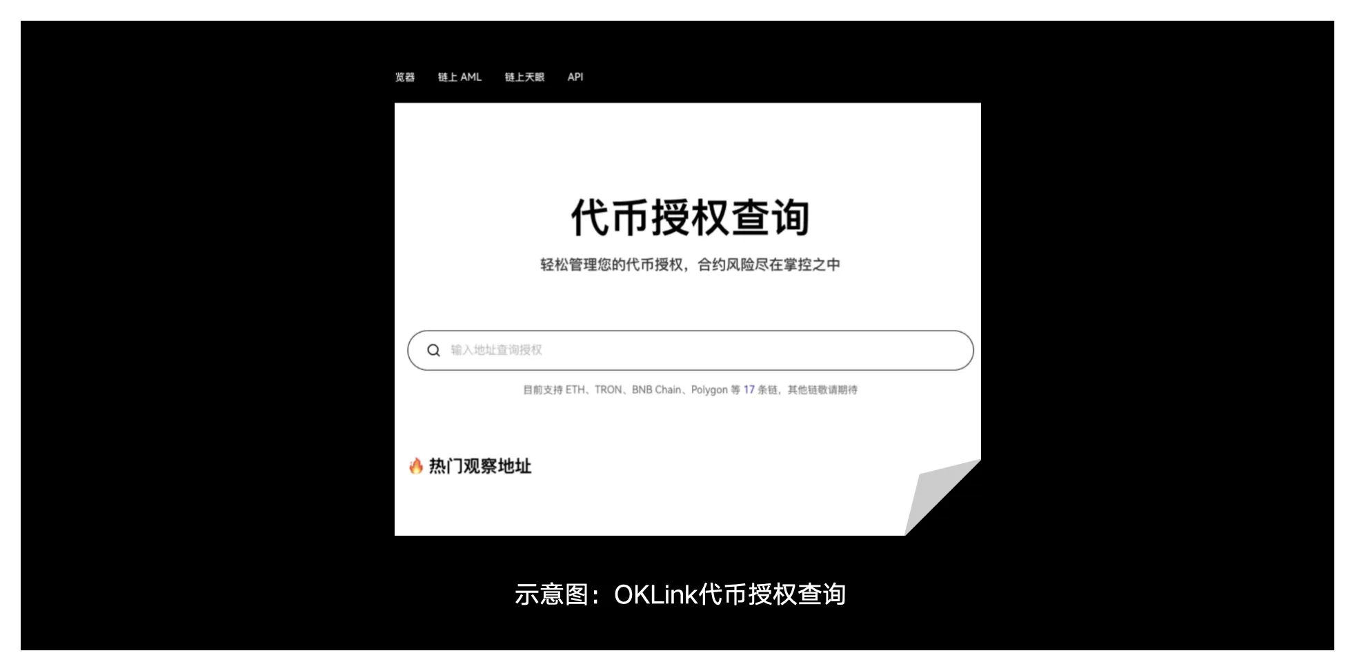 安全特刊03-png3