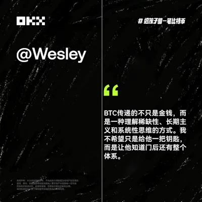 Wesley
