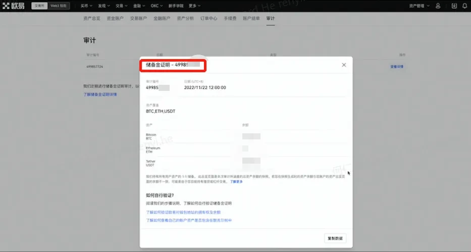 操作步骤7