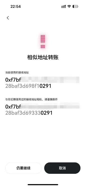 web3安全png4