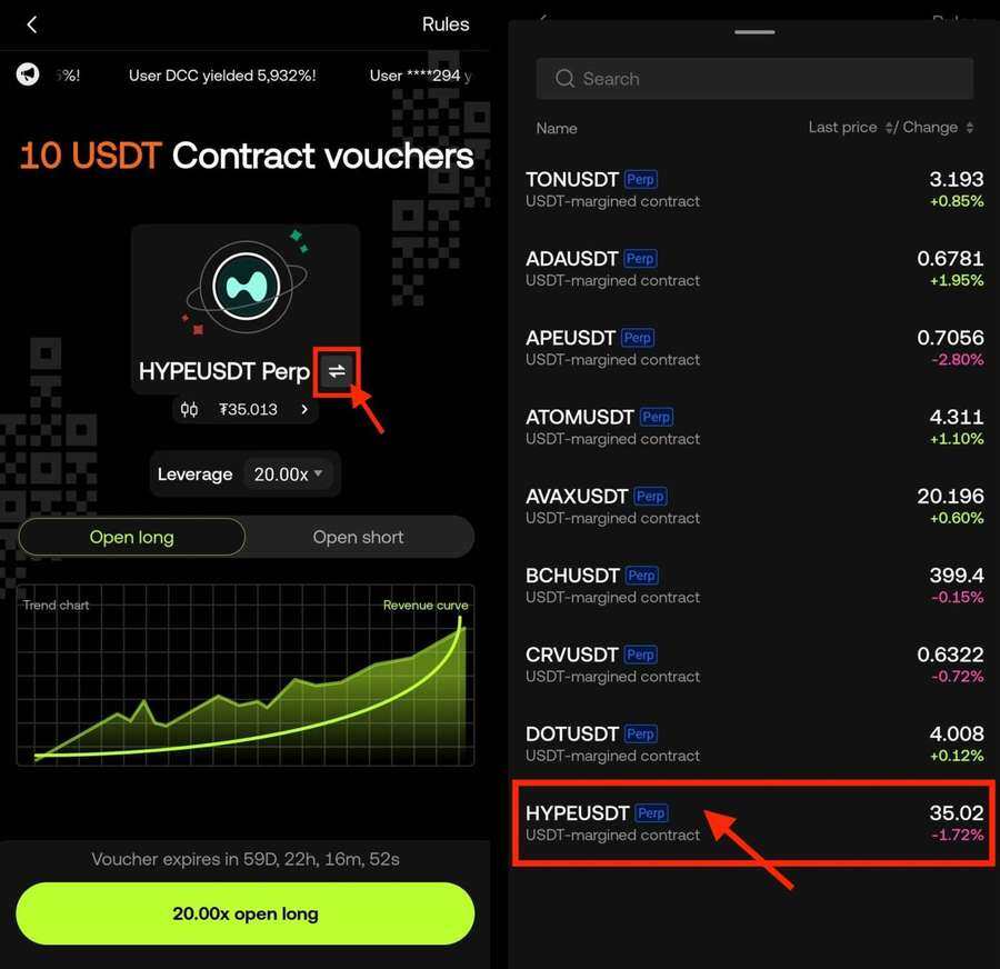 Learn About Position Airdrop